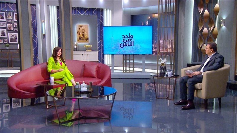 سوزان نجم الدين في حوار جريء مع عمرو الليثي في “واحد من الناس”