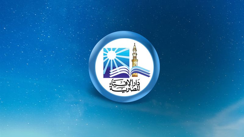 ما حكم حرق المصحف الممزق أو إلقائه في البحر؟ الإفتاء توضح الضوابط الشرعية