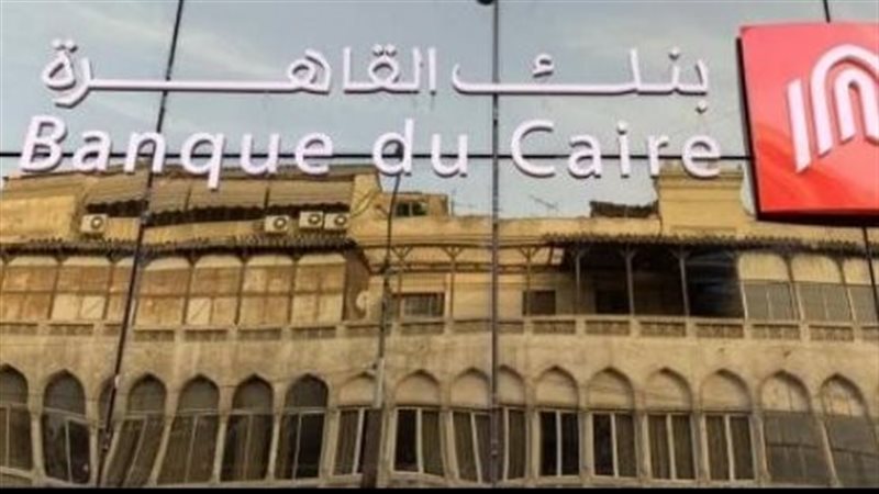 بنك القاهرة يضيف بطاقة تيلدا لخدمات إنستاباي
