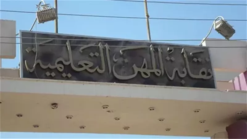 17 غرزة في الرأس، الاعتداء على مدير مدرسة بالدقهلية ونقابة المعلمين تتدخل