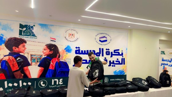 التضامن: استمرار تسليم الحقائب والمستلزمات المدرسية ضمن مبادرة «بكرة المدرسة.. الخير في مصر»