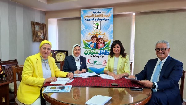 القومي الطفولة والأمومة يستعد لإطلاق المبادرة الوطنية “طفل متوازن.. مجتمع متماسك”
