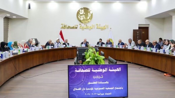 الجمعية العمومية لمؤسسة دار الهلال تعتمد القوائم المالية