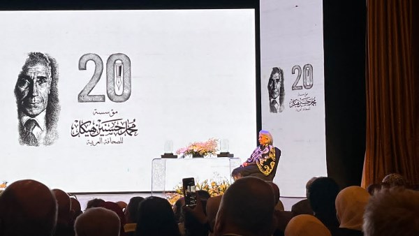 وكيل نقابة الصحفيين يشيد بدور مؤسسة محمد حسنين هيكل في تدريب وتطوير مهارات الشباب