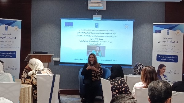 لتعزيز الشمول المالي وريادة الأعمال.. إنجي اليماني: بروتوكول لدعم المشروعات الصغيرة