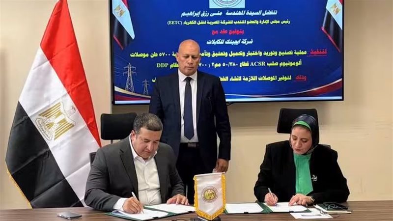 منى رزق: “المصرية لنقل الكهرباء” تواصل تنفيذ خططها لتواكب الزيادة المستمرة في الأحمال