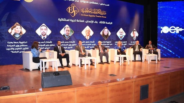 «بناء الإنسان لصناعة تجربة سياحية استثنائية».. جلسة بمنتدى «الأهرام للسياحة المصرية»