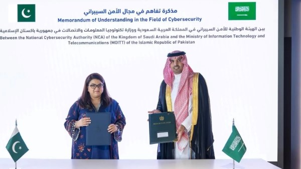 مذكرة تفاهم بين السعودية وباكستان لتعزيز التعاون في مجال الأمن السيبراني