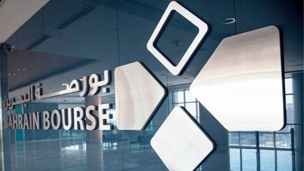 مؤشرا البحرين العام والإسلامي يغلقان على انخفاض
