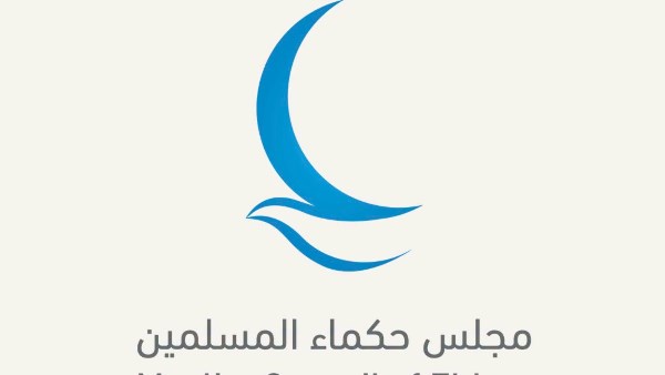 مجلس حكماء المسلمين يُدينُ بشدَّة الهجمات الإيرانيَّة العدوانيَّة على البحرين والكويت والأردن وكردستان العراق