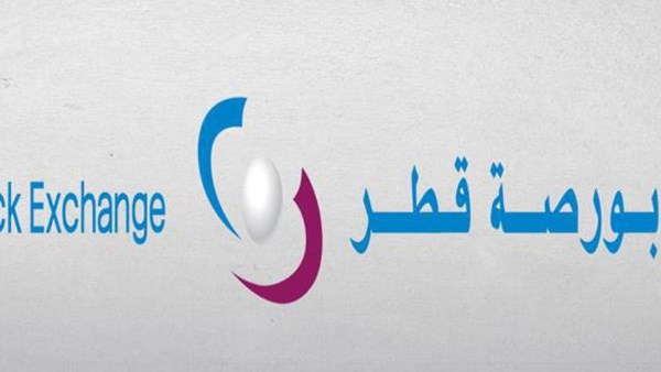 مؤشر بورصة قطر يغلق تداولاته منخفضا