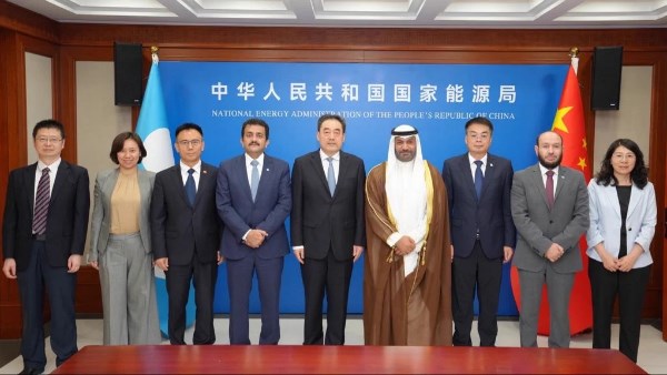 بكين تستضيف الاجتماع الثامن للحوار رفيع المستوى بين “أوبك” والصين حول الطاقة