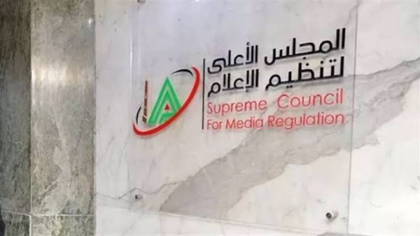 الأعلى للإعلام: مد فترة البث المباشر للبرامج الرياضية غدًا