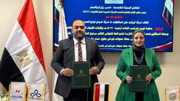 نقل الكهرباء توقع عقدين لربط محطة محولات مترو أبو قير بالشبكة الموحدة