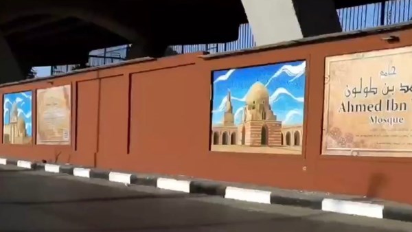 الانتهاء من تجميل سور كوبري الأباجية بلوحات جدارية توثق معالم القاهرة