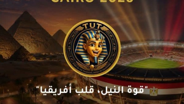 التعليم العالي: إطلاق التطبيق الرسمي لدورة الألعاب الإفريقية للجامعات