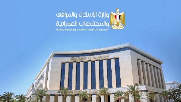 الإسكان تطرح فرصا استثمارية متنوعة عبر المنصات الرقمية للاستثمار المصري والأجنبي