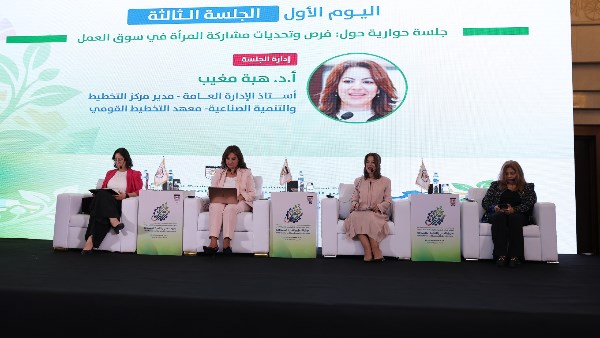 التخطيط القومي: مشاركة المرأه في سوق العمل لا تتجاوز 20%