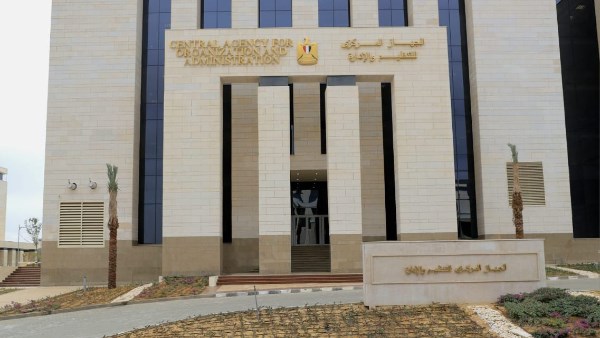 نتيجة الامتحان الإلكتروني لشغل عدد 275 وظيفة بمصلحة الخبراء بوزارة العدل