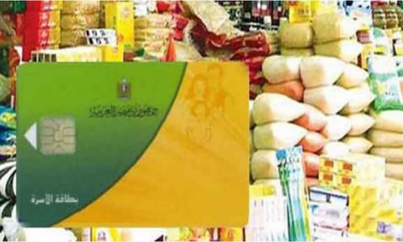 تحرك برلماني بشأن تأخر الرد على تظلمات بطاقات التموين وحذف مواطنين دون وجه حق
