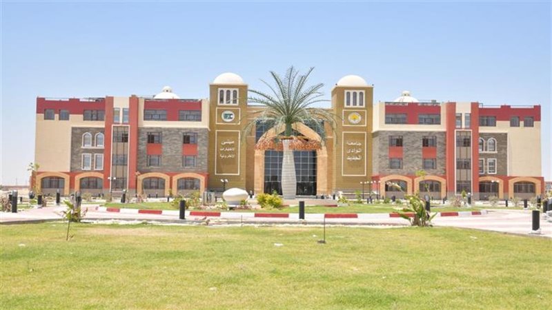 جامعة الوادي الجديد الأهلية تعلن مواعيد الكشف الطبي للطلاب الجدد
