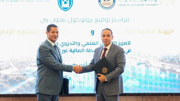 توقيع بروتوكول تعاون بين “الرقابة المالية” و”أكاديمية السادات”في مجالات التدريب