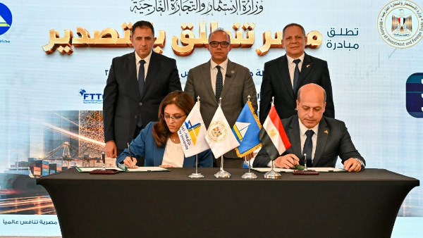 الاستثمار: بروتوكول تعاون بين مركز تدريب التجارة الخارجية وجامعة دمياط