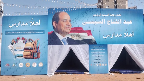استعدادات مكثفة في الجيزة لاستقبال العام الدراسي الجديد .. معارض «أهلًا مدارس» بأسعار مخفضة