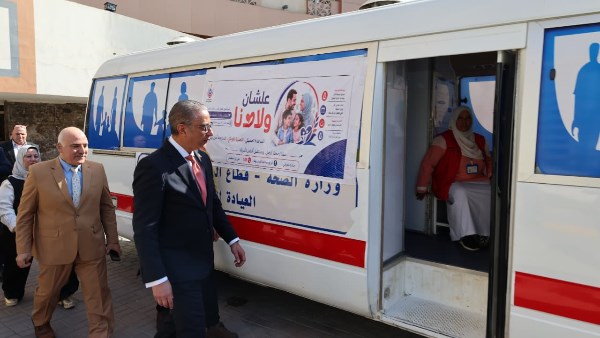 محافظ الجيزة يشهد انطلاق فعاليات الحملة التنشيطية لتنظيم الأسرة والصحة الإنجابية «علشان ولادنا»