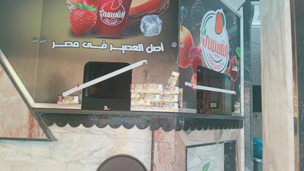 غلق وتشميع محل عصائر مشهور بشارع سوريا في المهندسين