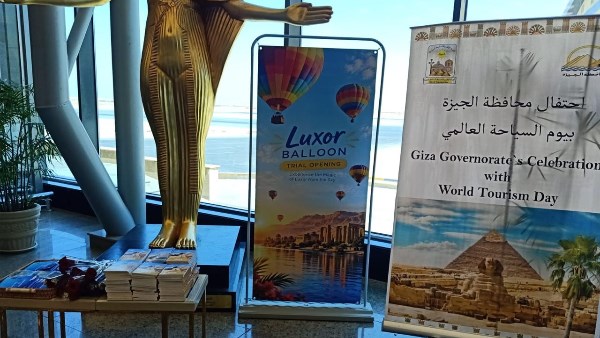 محافظة الجيزة تحتفل باليوم العالمي للسياحة بفعاليات توعوية وترحيبية بالسائحين