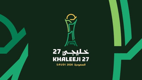 خليجي 27.. خريطة البطولة كاملة من المجموعات إلى طريق النهائي