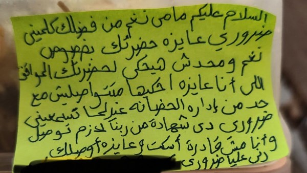 إهمال وتجاوزات في إحدى حضانات المنوفية والام تلجأ للقضاء