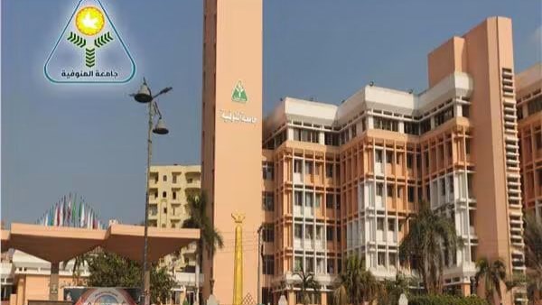 المجلس الأعلى للجامعات يفتح باب الترشح لمنصب رئيس جامعة المنوفية