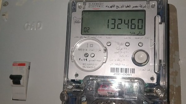 احذر هذه الأخطاء مع عداد الكهرباء أبو كارت.. قد تصل إلى محضر سرقة وغرامة