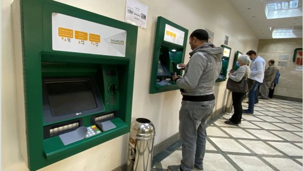 بعد قرار البنك المركزي الأخير.. اعرف حدود السحب اليومي من البنوك وATM