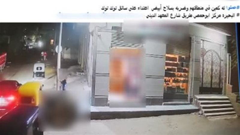 بسبب الاستعراض والحمولة الزائدة، ضبط 4 أشخاص في واقعتين بالشرقية والبحيرة