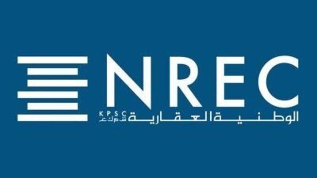 “الوطنية العقارية” الكويتية تبيع أرض في أبوظبي بـ108.9 مليون دولار