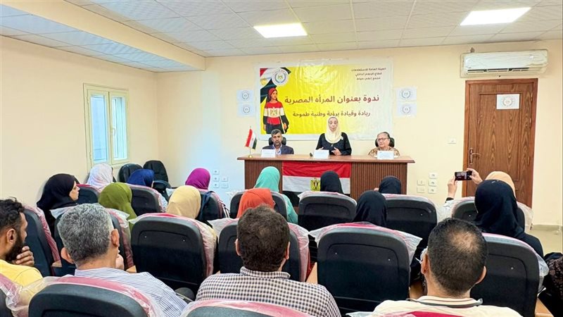 ”دور المرأة في حماية البيئة”، ندوة تثقيفية لمجمع إعلام دمياط لتعزيز ترشيد المياه