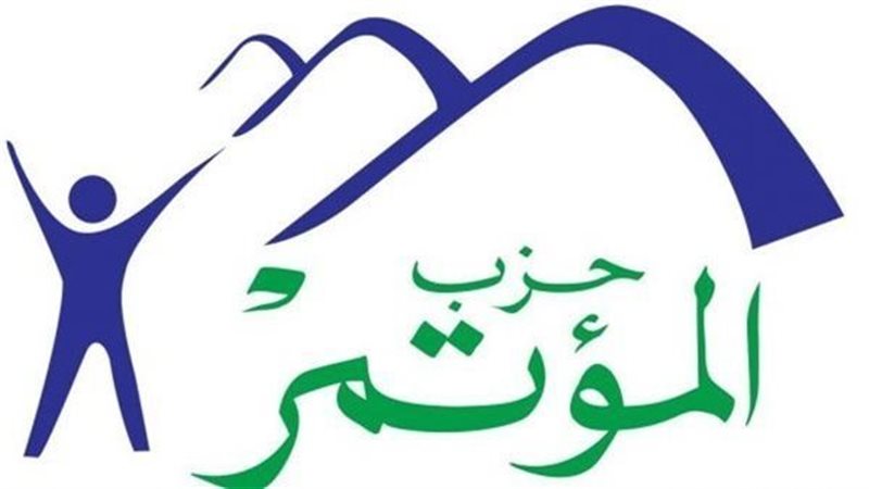 القصة الكاملة حول اختيار السعيد غنيم رئيسا جديدا لحزب المؤتمر