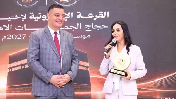تضامن المنيا: فوز 449 حاجًا في قرعة حج الجمعيات الأهلية لموسم 1448هـ – 2027م