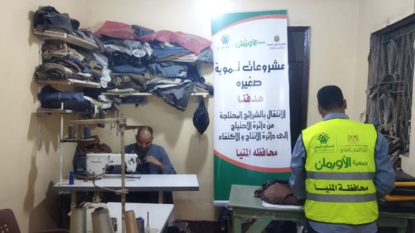 بإشراف التضامن الاجتماعي.. تسليم 6590 مشروعا تنمويا دعمًا للأسر الأولى بالرعاية بالمنيا