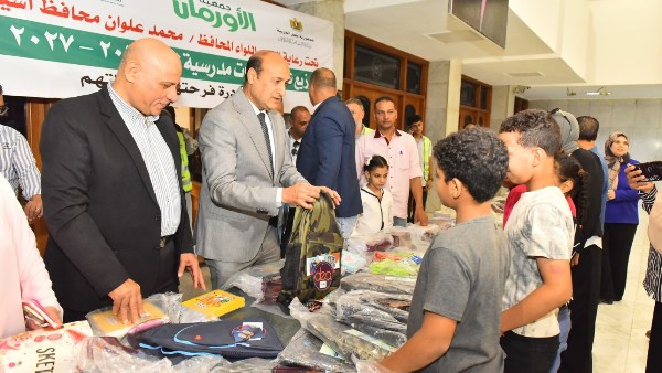 محافظ أسيوط يسلم 500 حقيبة مدرسية بمشتملاتها للتلاميذ الأيتام والأولى بالرعاية
