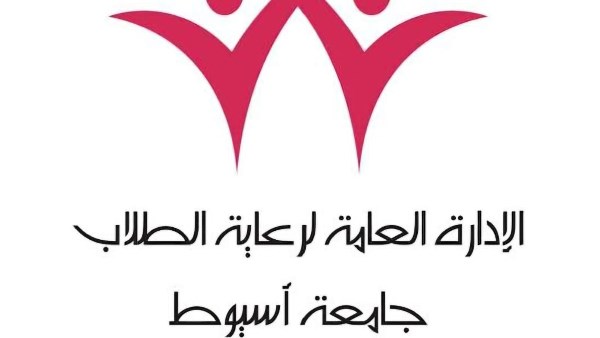 جامعة أسيوط تطلق برنامج شامل لتنمية مهارات الطلاب واكتشاف مواهبهم