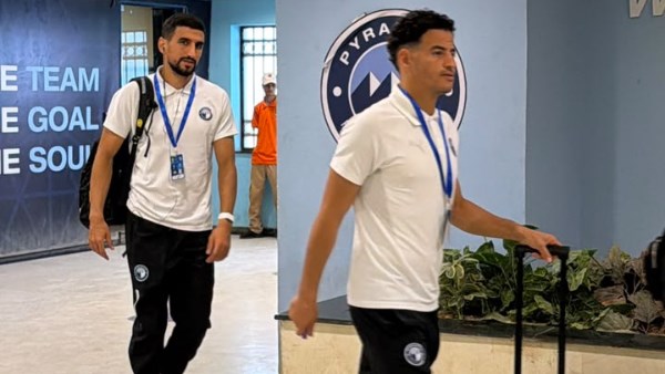 بيراميدز يصل إلى الدفاع الجوي لمواجهة جورماهيا الكيني فى دوري أبطال أفريقيا