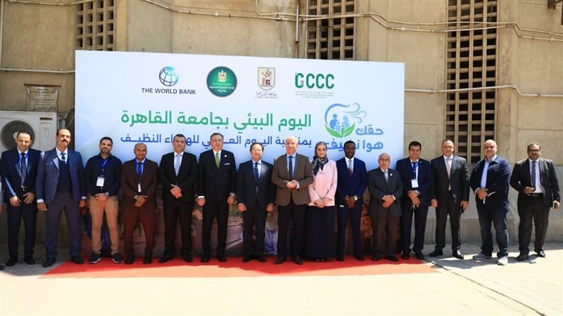 لأول مرة في مصر.. تحديث 10 محطات لرصد جودة الهواء وقياس الكربون الأسود