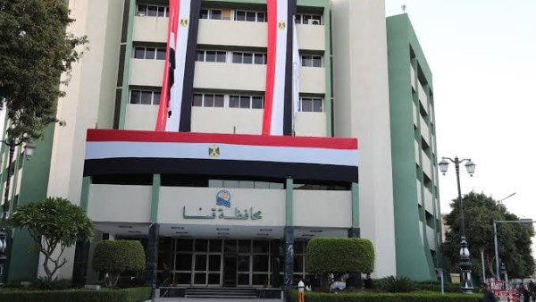 براتب 9400 جنيه.. فرص عمل جديدة لشباب قنا والتقديم17سبتمبر