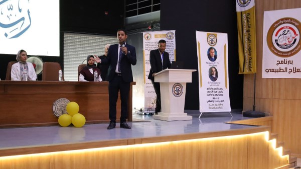 برنامج العلاج الطبيعى بجامعة جنوب الوادى الأهلية ينظم يوماً تعريفياً لطلابه الجدد