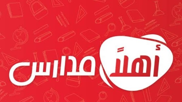 لتخفيف الأعباء عن الأسر .. انطلاق معارض أهلًا مدارس بالأقصر بتخفيضات 40%