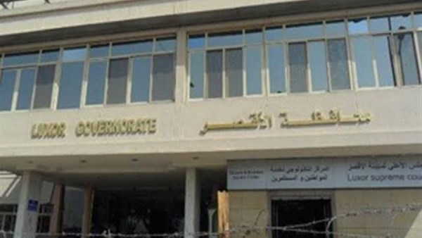 محافظ الأقصر يصدر كتاباً دورياً لإلزام المحال العامة بوضع حاويات جمع مخلفات